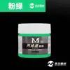 Meibang Acrílico 100ml Embalado Arte Titânio Branco Corante Impermeável Jardinagem Colorir Tampa de Bueiro Anime Grafite Pintura Tinta