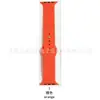 Pulseira de Silicone Trançado Clássica Adequada para Apple Applewatch Relógio Pulseira de Silicone Trançado Atacado