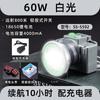 Faro pequeño LED brillante de 20 W, batería de litio recargable, lámpara de minero para pesca al aire libre, cabezal brillante de disparo largo
