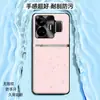 Adequado para capa de celular Realme GTneo5, capa protetora anti-queda de cobertura total, acessório de celular, capa de celular de couro liso líquido