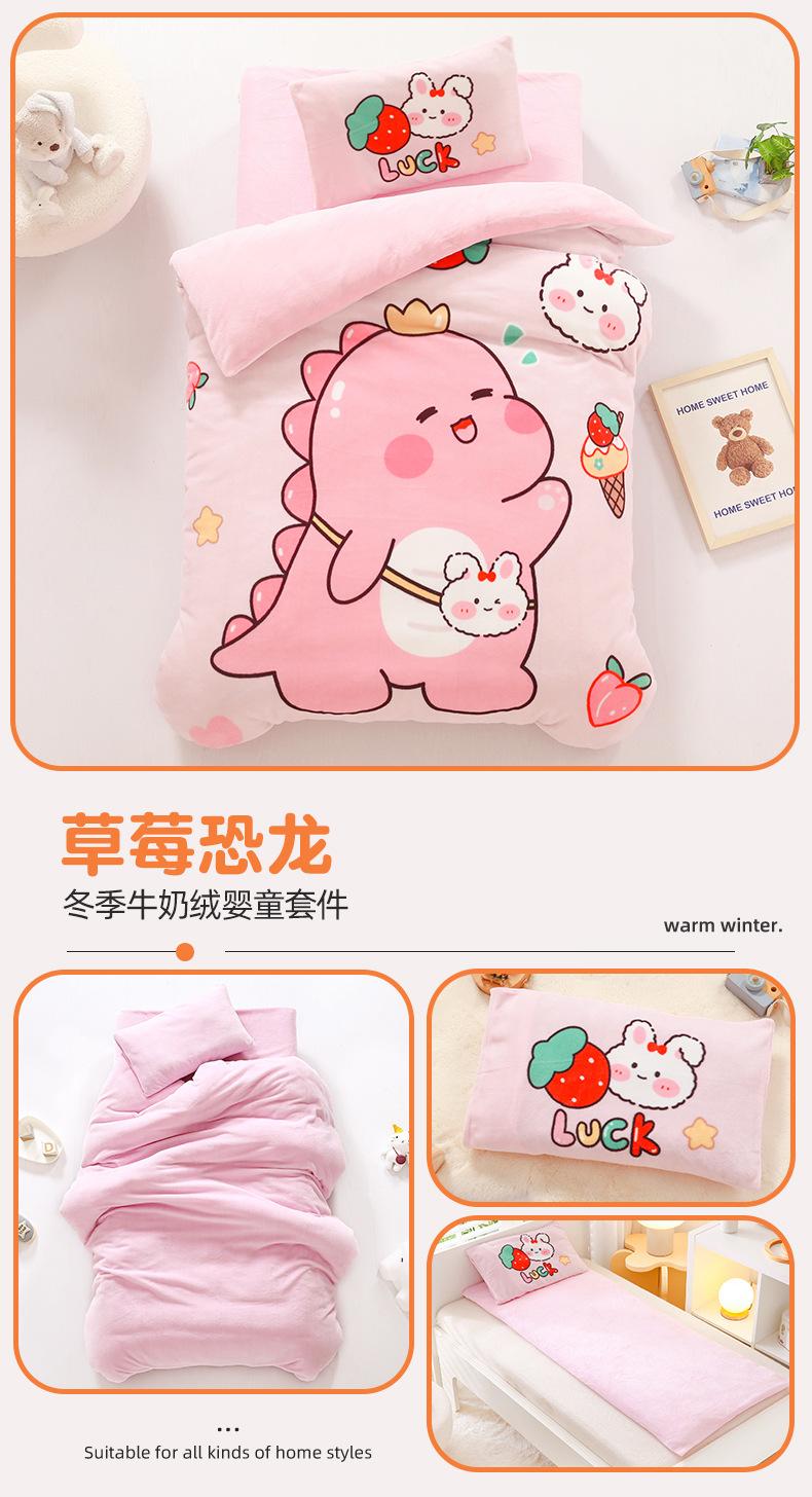 草莓恐龙.jpg