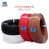 Cable electrónico ignífugo de XLPE irradiado 3385#28AWG 7/0.127TS cable de cobre estañado estándar está en stock