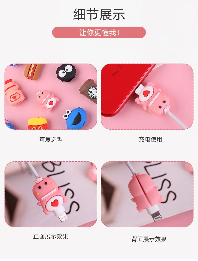 卡通理线器_08.jpg