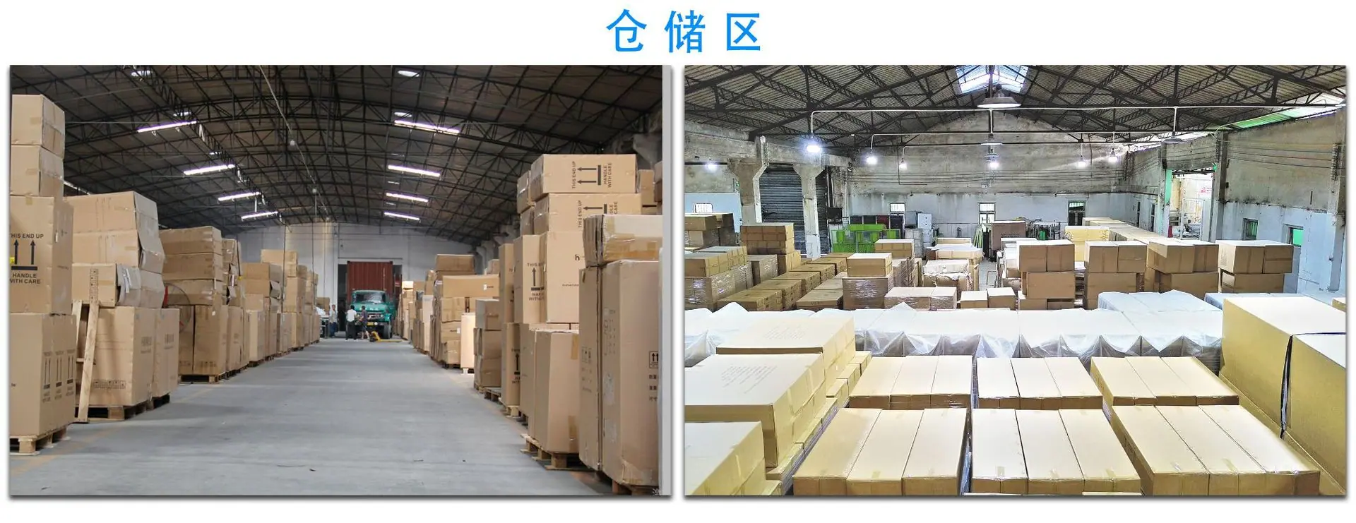 通用版工厂介绍_06
