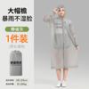 Nuevo Impermeable Largo con Visera, Impermeable para Todo el Cuerpo, de una Pieza para Adultos, Portátil, Engrosado, Poncho para Montañismo y Viajes