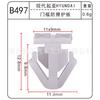 Placa protectora anticolisión antifricción para carrocería de coche, faldón lateral, placa embellecedora de estribo, placa embellecedora de portón trasero, hebilla de placa protectora de estribo