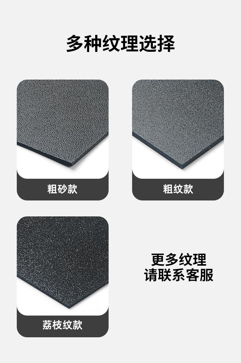ABS磨砂板材_03