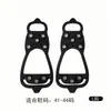 Crampones Cubiertas Antideslizantes para Zapatos Artefacto de Suela Agarre para Nieve y Hielo Clavos Ligeros para Zapatos Cadena Garra Montañismo Ocho Dientes Invierno Exterior