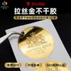 Etiquetas Adhesivas Hongyu Impresión a Color Personalizada Pegatinas con Logo Impresión Térmica Pegatinas de Sellado Troquelado
