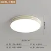Lámpara de techo ultraplana estilo crema para dormitorio principal, luz simple y moderna para sala de estudio, luminaria de espectro completo fresca y moderna
