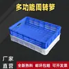 Cesta Engrosada para Fideos de Arroz, Cesta Rectangular Blanca de Plástico de Grado Alimenticio para Voltear Fideos de Arroz, Cesta de Plástico para Transporte