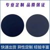 Almohadillas de Silicona para Pies Muebles Puertas y Ventanas Anticolisión Fabricantes Venta al por Mayor Almohadillas Redondas de Goma Negra Autoadhesivas Antideslizantes Absorción de Impactos Juntas de Silicona