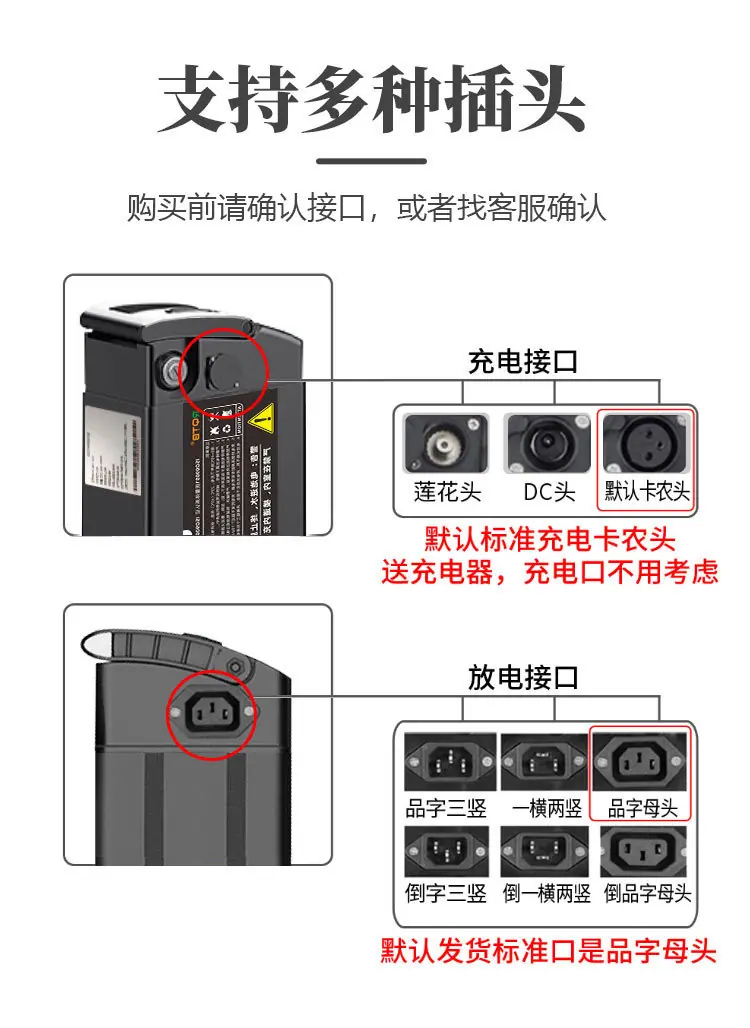 加标签48V锂电池详情页—长图_07.jpg