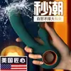 Masturbador Feminino Vibrador Silencioso Inserido Orgasmo Gritando Vibratório Dirin Feminino Casal Produtos Sexuais Masculino