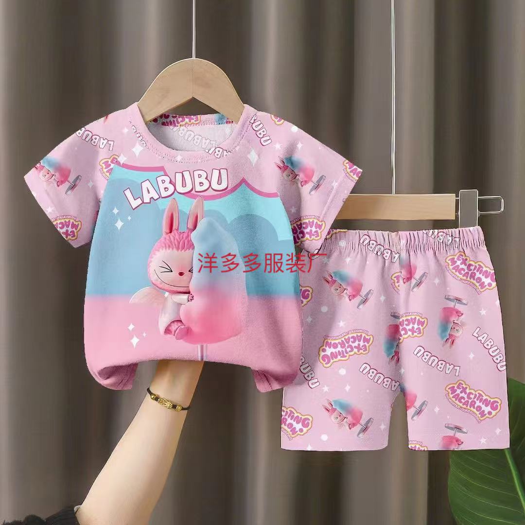 短套 粉云朵