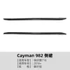 Adecuado para Porsche Cayman 718 Cayman 982 2016+ spoiler de faldón lateral kit de carrocería pequeño modificación transfronteriza