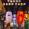 Decoración de Halloween Fantasma Colgante Fantasma Accesorios de Atmósfera Linterna de Calabaza Tienda Escena de Fiesta Diseño Colgante para Foto