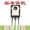 Apenas pino original TIP147 pacote TO-3P 10A/100V/125W/ Canal N/ Transistor Darlington
