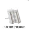 Herramienta de Lijado de Pegamento para Varilla de Vela Cilíndrica Larga Brillante DIY Transfronteriza Molde de Silicona de Cera Hecha a Mano para Aromaterapia de Resina