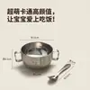 Tazón infantil de acero inoxidable 316L, tazón de doble asa de dibujos animados, tazón para autoalimentación de bebé, tazón de sopa para el hogar, antideslizante y antiquemaduras