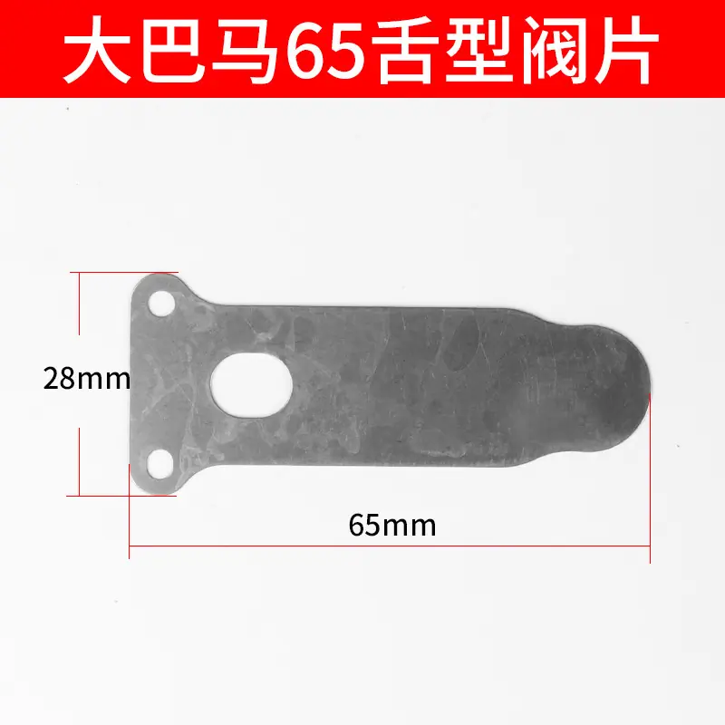 大巴马舌型