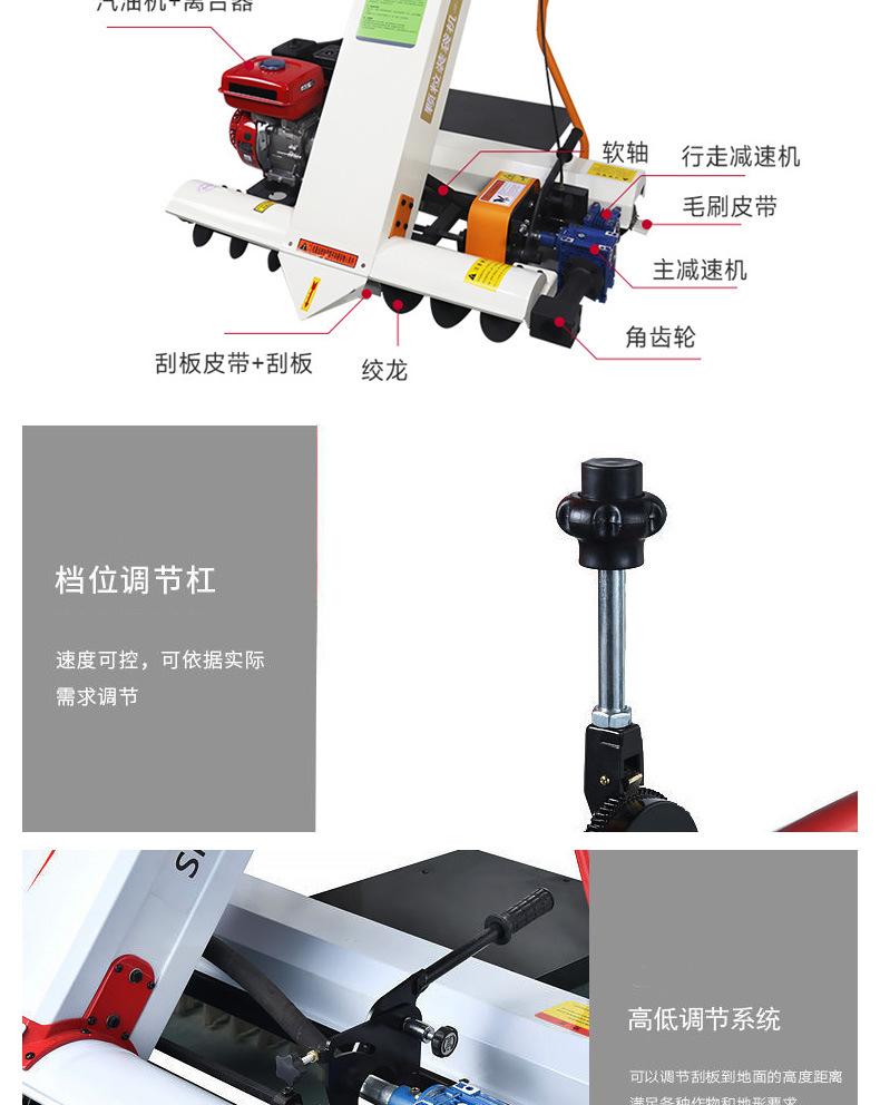 收粮装袋机详情页_03