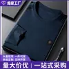 Sudadera de cuello redondo para hombre 2026 de Comercio Exterior, Nueva camiseta de manga larga para hombre de primavera y otoño, Ropa para hombre de manga larga moderna de alta gama