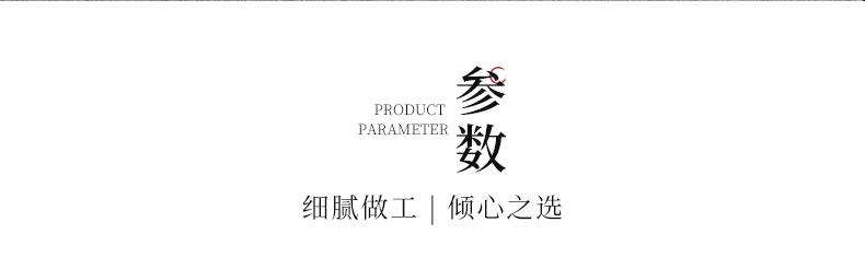 正达详情页-拷贝_04