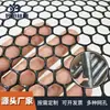 Malla Selladora Protectora Negra para Ventana de Balcón, Recinto para Pollos y Patos, Red para Prevención de Fugas de Estiércol en Cría de Pollitos, Red para Almejas en Acuicultura, Red Protectora
