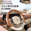 Adequado para Capa de Volante Toyota, Corolla, Rav4, Levin, Camry, Frontlander, Rav4, Capa de Manopla de Couro