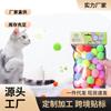 Juguetes para Gatos Bolas para Gatos Paquete de 30 Bolas de Juguete para Gatos Suministros para Gatos Juguetes Mini Resistentes a Arañazos y Mordidas para Gatitos