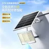 Luz Solar Exterior Curva Amplia de Toro con Certificación 3C, Batería de Litio para Operación en Día Lluvioso, Luz de Patio, Factura Disponible