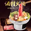 Olla Caliente Seca de Alcohol Sólido Sopa Dongyangong Mariscos Acero Inoxidable Olla Caliente Estufa Integrada de Alcohol Al Aire Libre Para Una Persona Olla Caliente Comercial