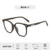 Nuevo Armazón de Lentes TR90 para Mujer, Aspecto Sencillo, Delgado, Anti Luz Azul, Cuadrado, Cara Redonda, Armazón Grande para Hombre, Puede Combinar con Armazón para Lentes de Miopía