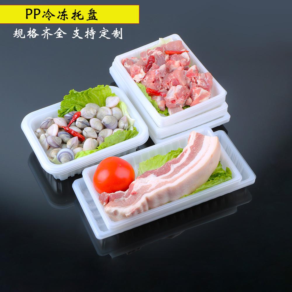 PP组图1