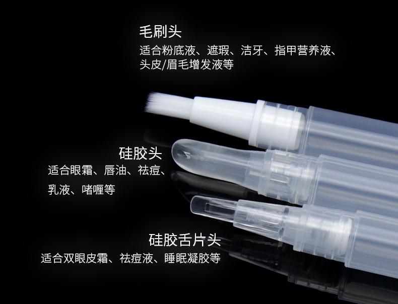 2ml可回旋---3款笔头_03.jpg