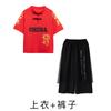Ropa de Moda Infantil Hip-Hop Marca de Moda Cool Traje de Moda Nacional para Niños y Niñas Hip-Hop Hiphop Ropa de Actuación Estilo Chino