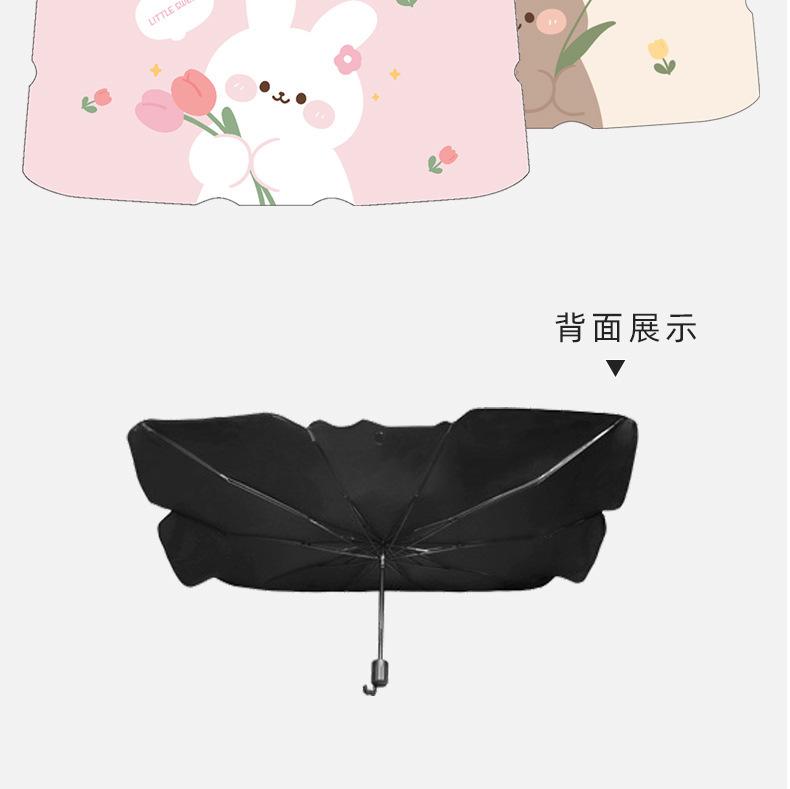萌兔&小熊_17