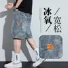 Shorts de Mezclilla Camuflaje para Hombre, Cintura Elástica, Corte Holgado, Estilo Delgado de Verano, Suaves y Cómodos, Pantalones de Cinco Puntos, Nuevo Modelo 2026, Pantalones de Longitud Media