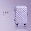 Directo de Fábrica Maleta de Viaje con Ruedas de 20 pulgadas de ABS Ruedas Universales Silenciosas Equipaje de Mano Soporte Personalización al por Mayor de Comercio Exterior
