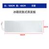 Refrigerador Congelador Vitrina Placa Evaporadora Evaporador Inflable Placa de Refrigeración con Tubo Capilar Gabinete para Conservar Fresco Placa de Aluminio Inflable