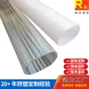 Tubo Transparente de Plástico para PC, Tubo Ovalado, Tubo Redondo de Plástico Resistente a la Corrosión, Perfil Extruido No Estándar, Tubo Pequeño de PVC