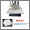 Acessórios de Prensagem, Acessórios para Máquina de Hot Stamping, Carimbo de Nylon com Cabeça de Pressão, Estrutura de Posicionamento/Condutor de Calor/Bancada/Almofada de Silicone