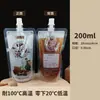 Bolsas Transparentes Desechables con Boquilla, Bolsas Dispensadoras de Grado Alimenticio para Bebidas y Líquidos Herbales, Bolsas para Sopa de Ciruela Ácida, Bolsas de Empaque para Leche de Soya y Cerveza