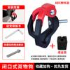 Gancho para Veículo Elétrico, Universal Bicicleta, Motocicleta, Scooter, Tubo de Água, Gancho Frontal para Objetos, Carrinho, Trator, Gancho para Pendurar Objetos