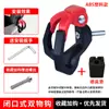 Gancho Frontal Universal para Veículos Elétricos, Motos e Scooters, Não Requer Furação, para Pendurar Capacetes de Entrega