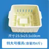 Molde para tofu casero, caja de tofu, marco de plástico, tela filtrante, bolsa filtrante, taza medidora, juego completo de herramientas para tofu