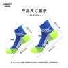 Calcetines Profesionales para Correr, Calcetines Coolmax para Bádminton, Secado Rápido, Transpirables, Antideslizantes para Deportes de Senderismo, Calcetines Cortos para Ciclismo
