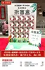 Festival Chongyang Jardim de Infância Atividade ao Ar Livre de Construção de Equipe Quadro de Assinaturas Jogos de Lançamento de Sacos de Feijão Adereços Planejamento de Casamento Parede de Fundo Placa KT