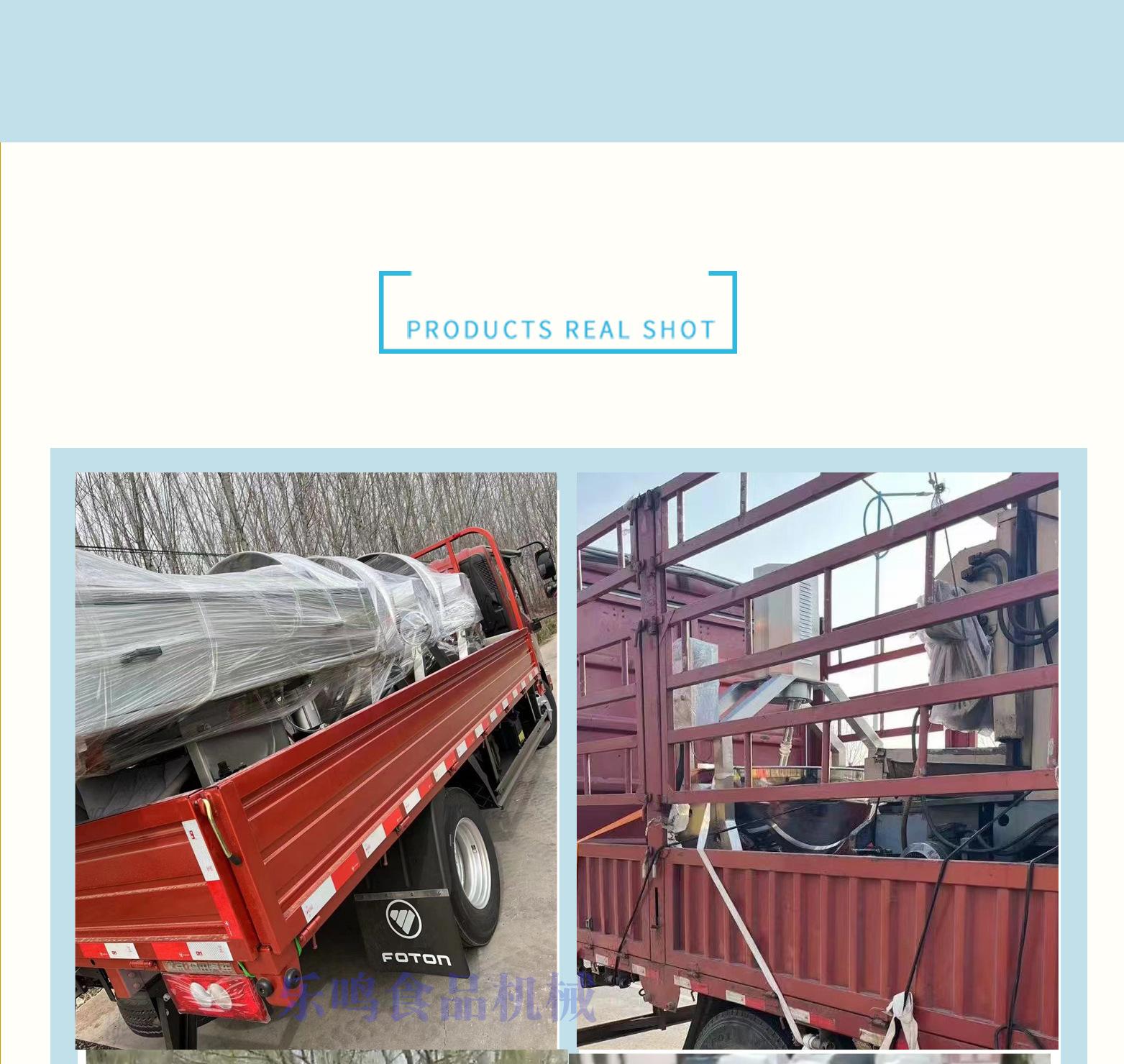 半自动行星炒锅